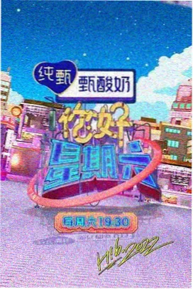 亲密时光